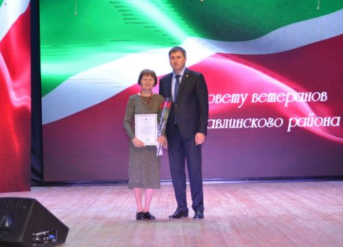 Праздничный концерт в честь 35-летия Бавлинской ветеранской организации