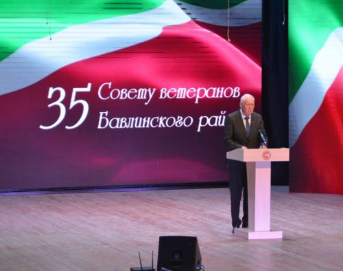 Праздничный концерт в честь 35-летия Бавлинской ветеранской организации