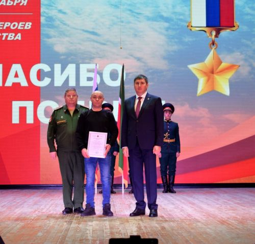 День Героев Отечества в Бавлах