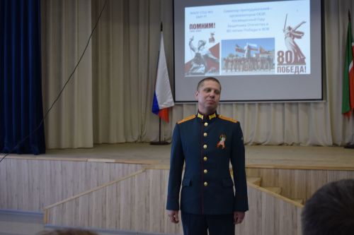Воспитание патриотов
