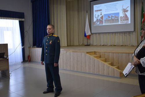 Воспитание патриотов