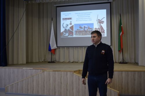 Воспитание патриотов