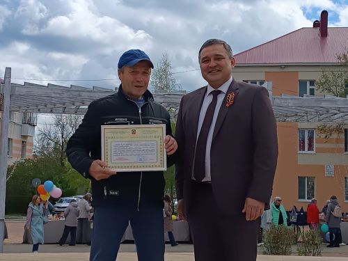 В Бавлах отметили Первомай