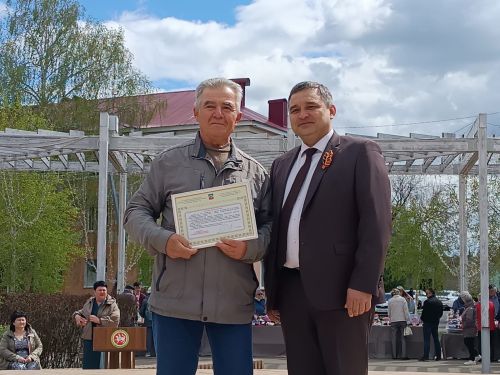 В Бавлах отметили Первомай