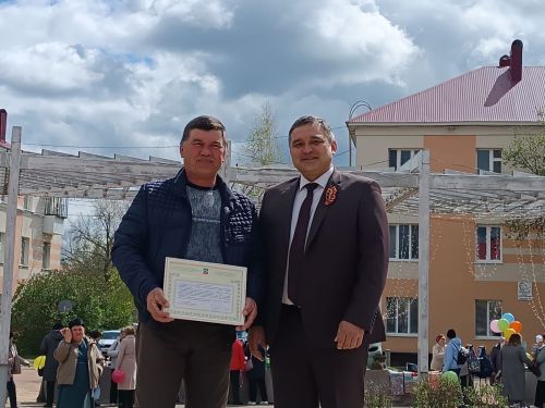 В Бавлах отметили Первомай
