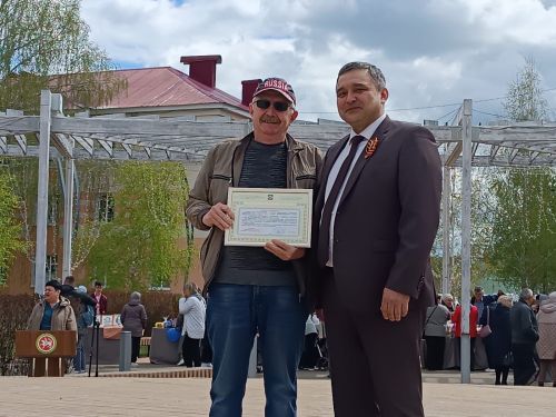 В Бавлах отметили Первомай