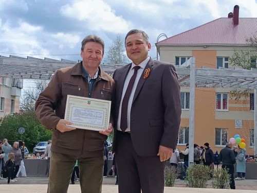 В Бавлах отметили Первомай