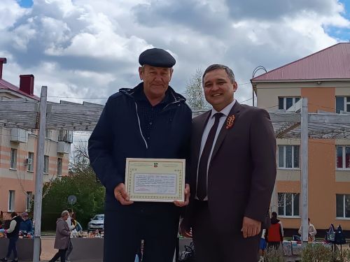В Бавлах отметили Первомай