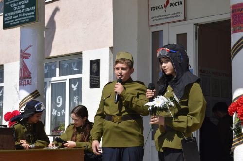 В школе села Кзыл-Яр провели большой концерт