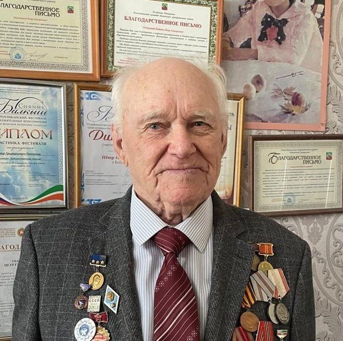 Ветеран образования Петр Потапов отметил 95-летие юбилей