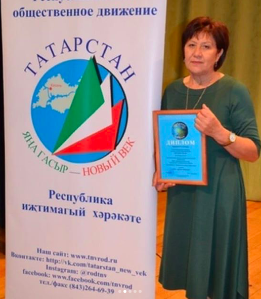 Бавлинка стала призером республиканского экологического конкурса