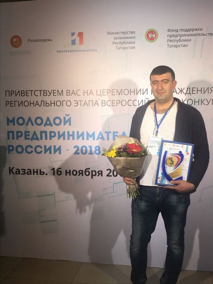 Бавлинец стал призёром регионального этапа конкурса «Молодой предприниматель России - 2018»
