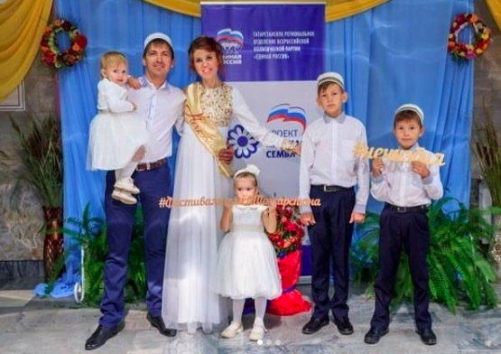 Поддержим бавлинскую семью на голосовании в финале "Нечкэбил-2019"