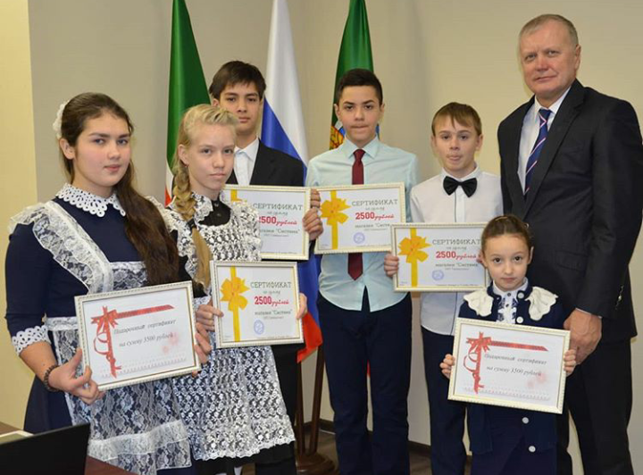 В Бавлах школьникам вручили сертификаты за победу в конкурсе