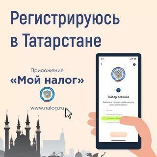 Гастарбайтерам в Татарстане могут разрешить стать самозанятыми
