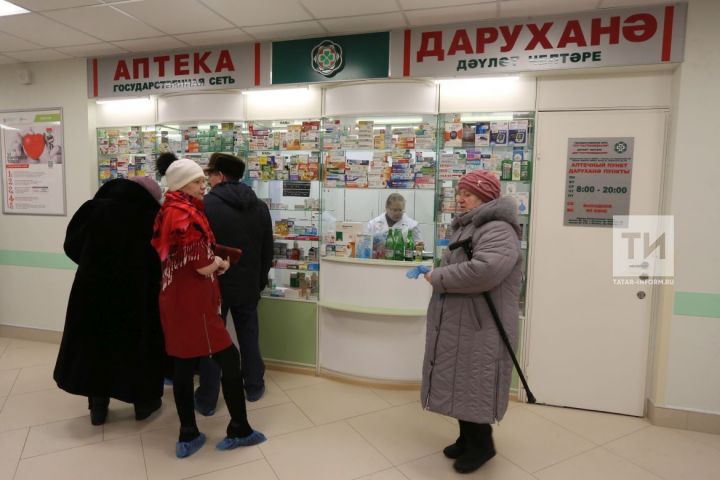 Маркировка лекарств. Как это отразится на татарстанцах?