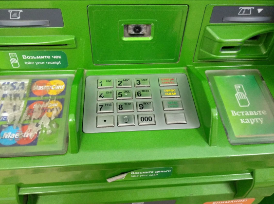 Скрытые камеры в банкоматах снимают пин-коды? А на самом деле