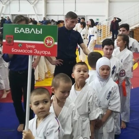 Бавлинские юные каратисты участвовали в международном турнире