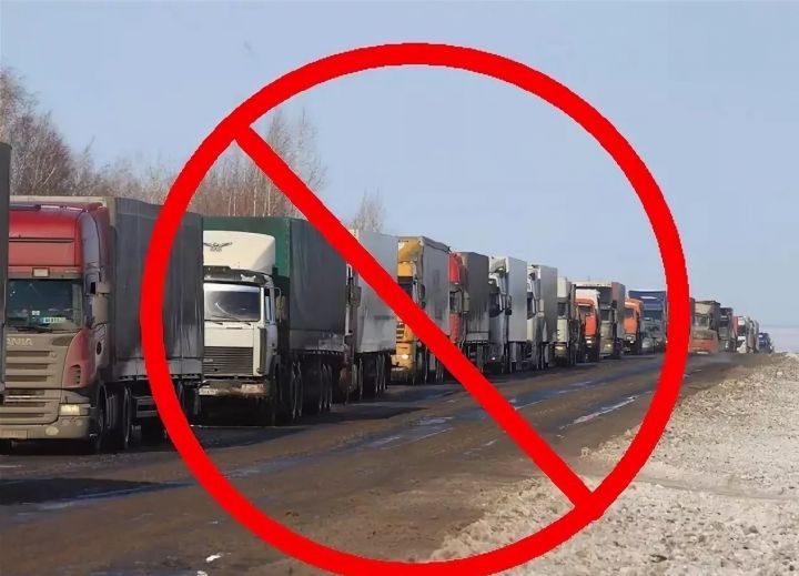 В Татарстане временно ограничат движение грузовиков