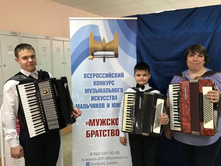 Бавлинцы стали дипломантами и лауреатами музыкального конкурса