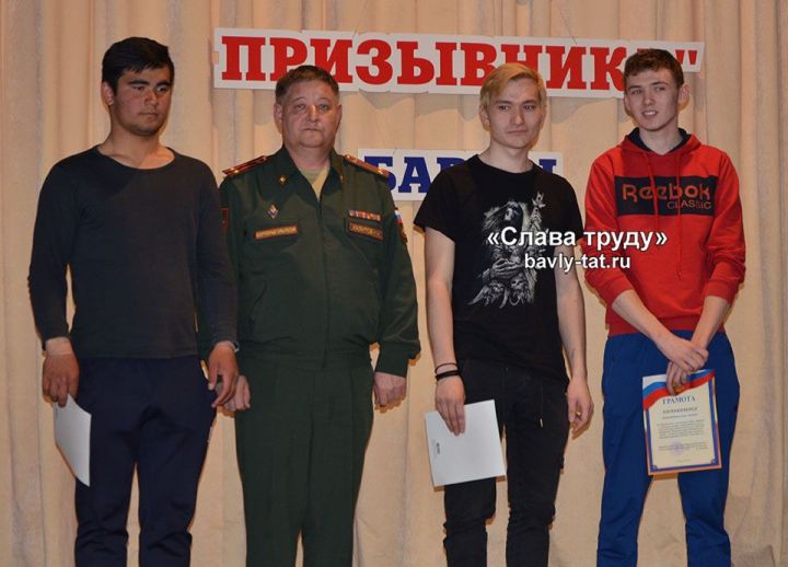 В весенний призыв ряды вооружённых сил России пополнят 29 бавлинцев