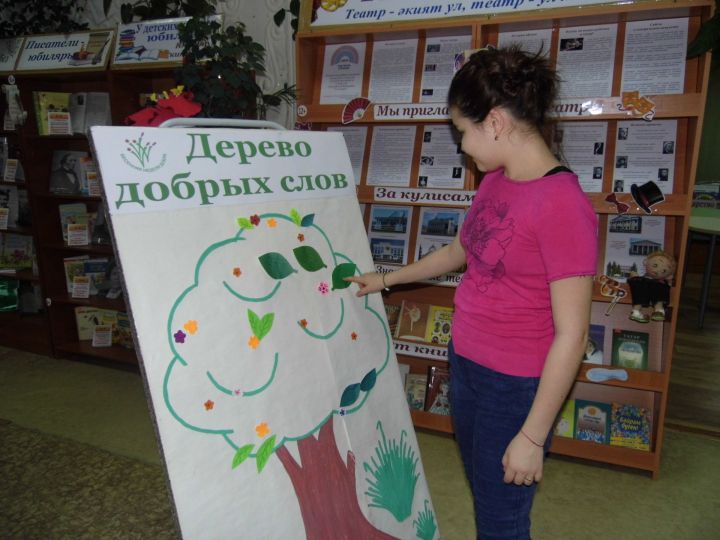 Бавлинская библиотека приняла участие в "Весенней неделе добра"