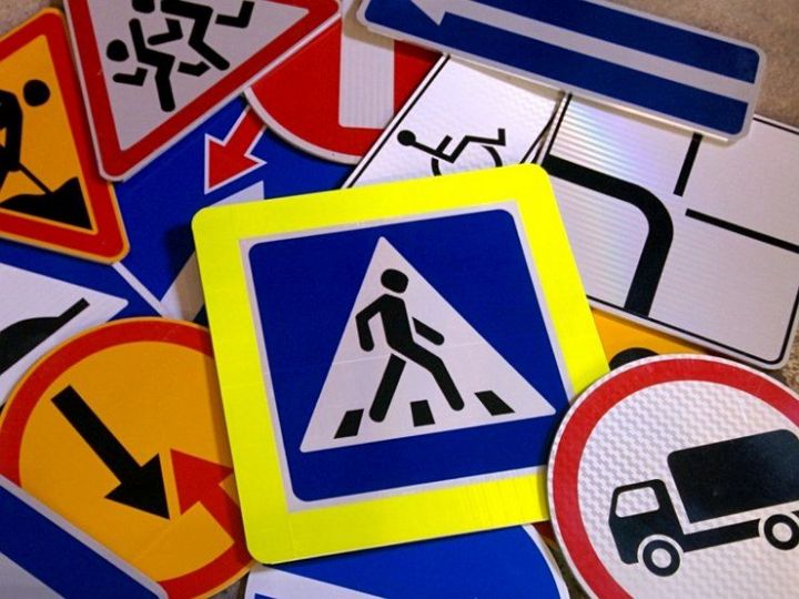 С 1 мая в России начнут устанавливать новые дорожные знаки