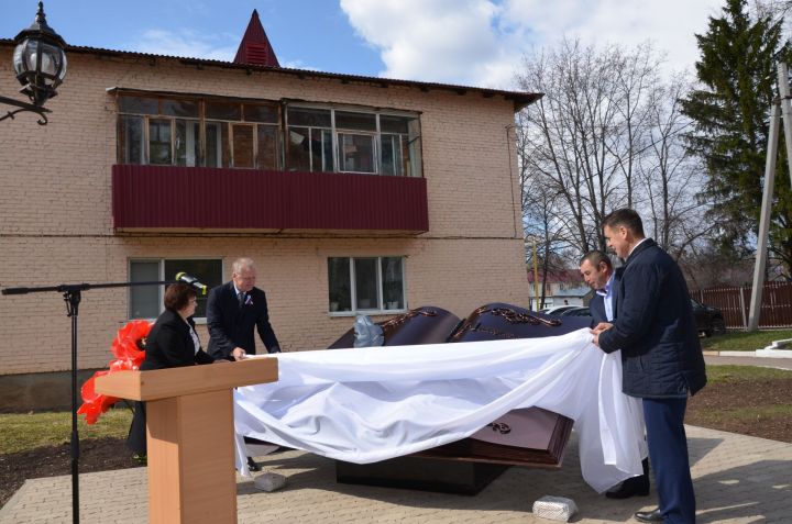 В Бавлах открыли памятник Книге