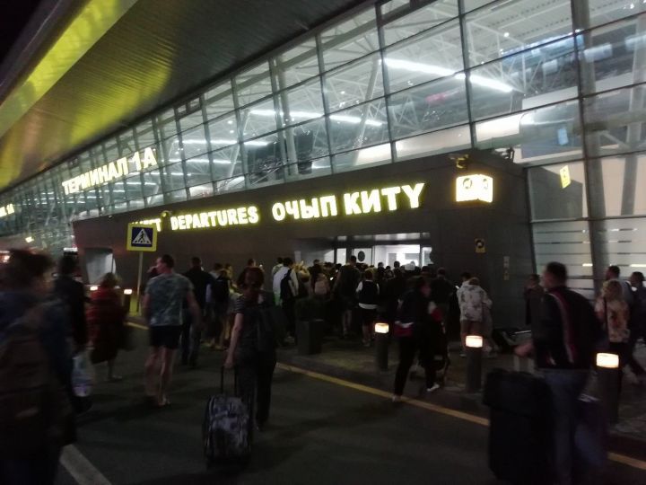 Казанский аэропорт полностью эвакуировали