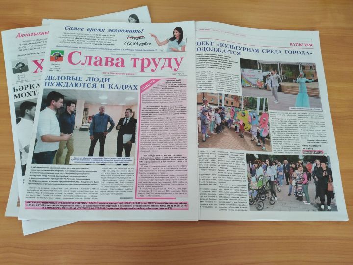 Журналисты республики отмечают День печати Республики Татарстан