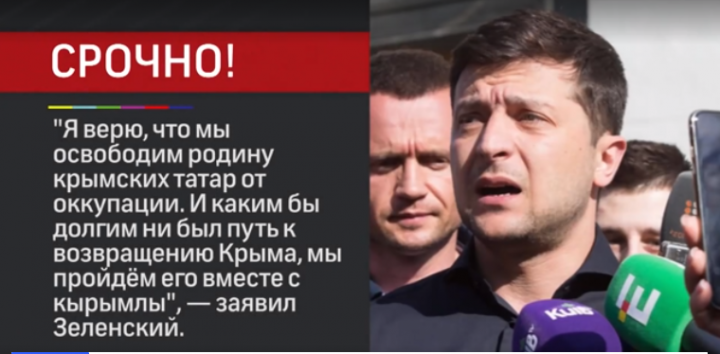 Крымские татары резко ответили Зеленскому об «оккупации»