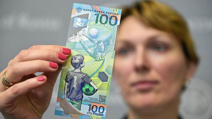 Российская 100-рублевая купюра вошла в пятерку самых красивых банкнот в мире