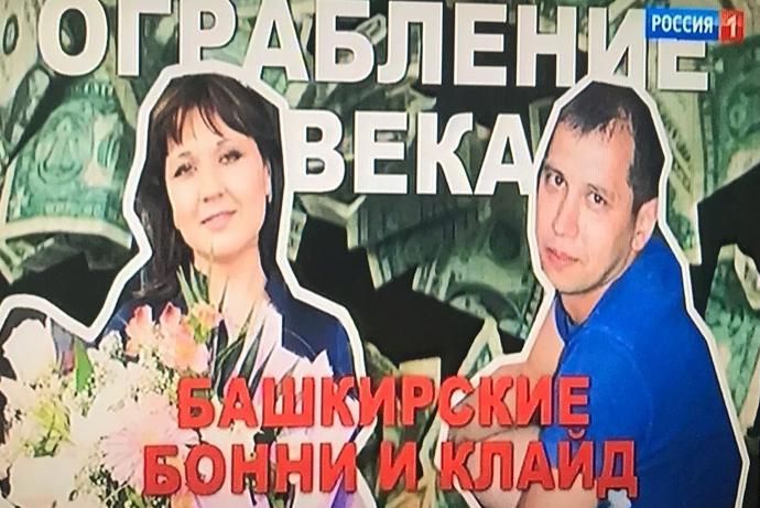 Супругам Хайруллиным не понравилось, что их родные участвовали в передаче «Прямой эфир»