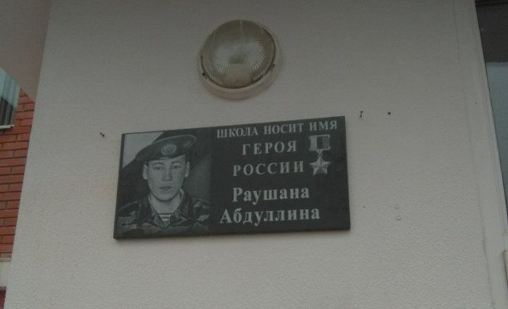 "Будто все было только вчера": мать погибшего на войне с Грузией Героя России Раушана Абдуллина вспоминает сына