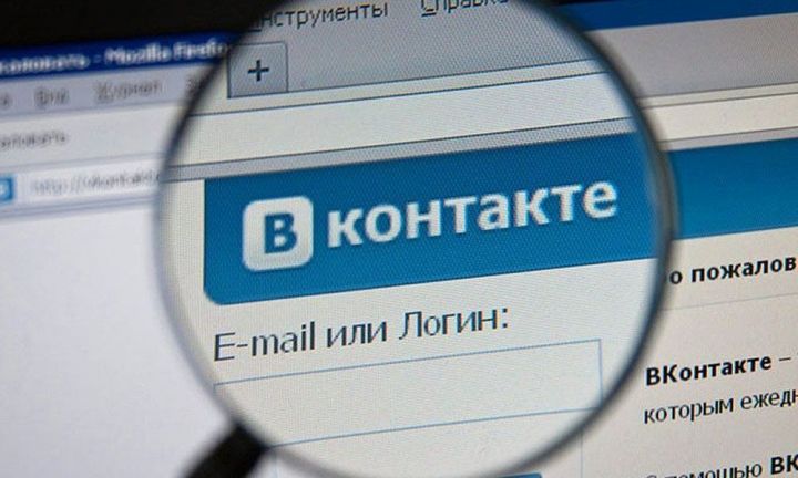 В соцсети «ВКонтакте» появилась новая функция
