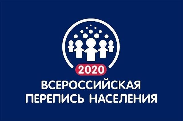 Бавлинцы смогут выбрать талисман Всероссийской переписи населения-2020
