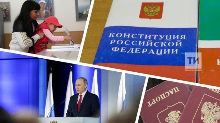 Усиление Думы и губернаторов, приоритет права РФ: главные поправки в Конституцию от Владимира Путина