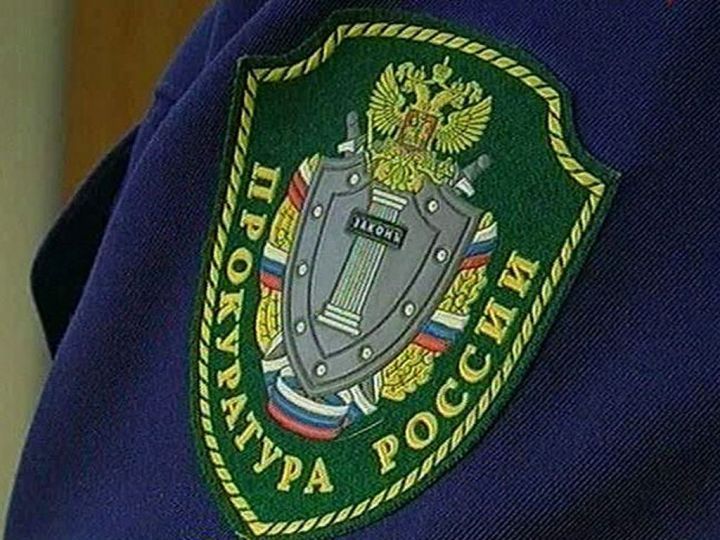 Бавлинская прокуратура оштрафовала руководителя на 20 тысяч рублей