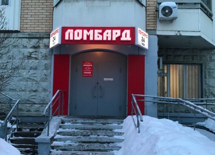 Бавлинка похитила более 70 000 рублей в ломбарде
