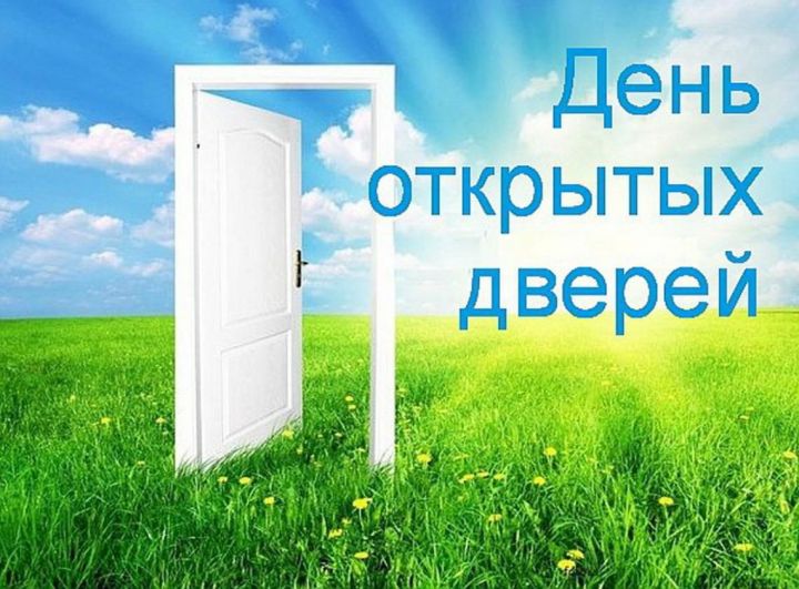 Роспотребнадзор по Татарстану приглашает предпринимателей на День открытых дверей