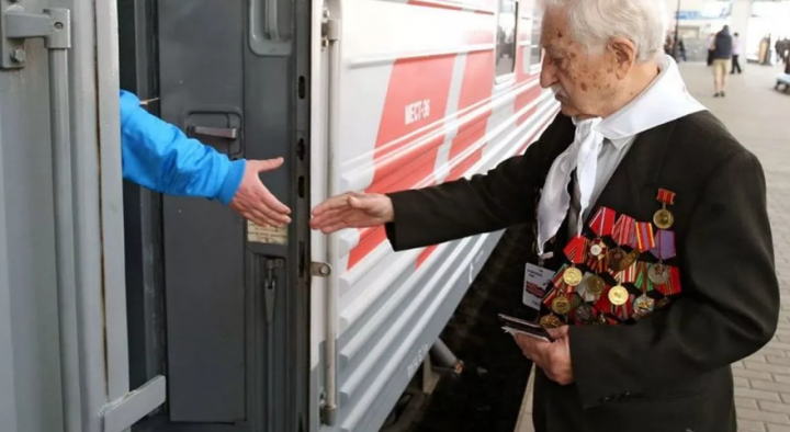 Участники и инвалиды войны не будут платить за проезд в поездах по России