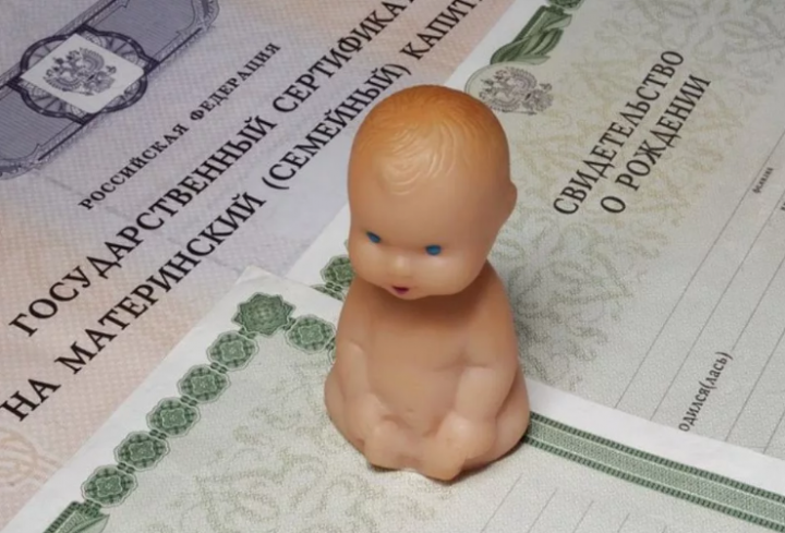 В Татарстане оформили первый сертификат на маткапитал в проактивном режиме