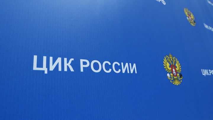 ЦИК РФ: голосования по поправкам к Конституции через почту не будет