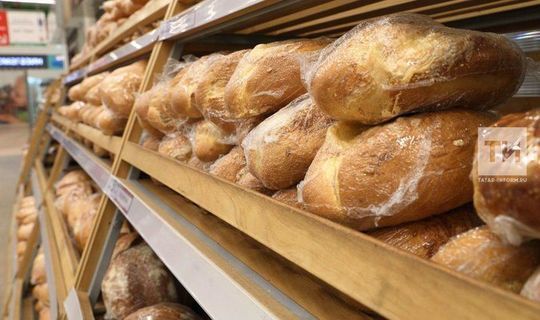 Хлебопекарным предприятиям в РТ дополнительно выделили 64 млн рублей