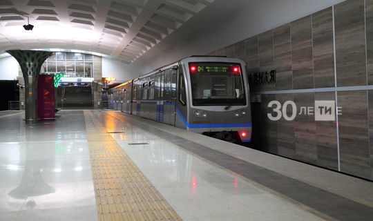 Вторую ветку метро в Казани планируется начать в конце 2020 года