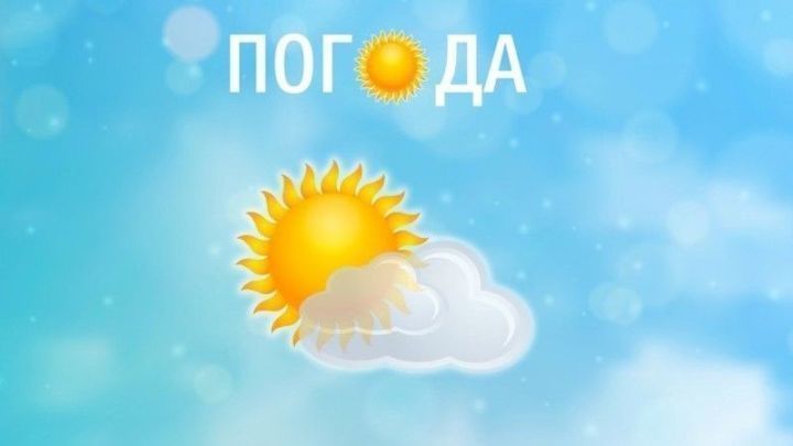 В Татарстане местами ожидается дождь