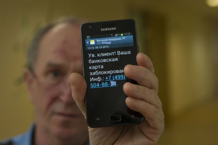 Минкомсвязь и МВД создали  межведомственную  рабочую  группу  по противодействию телефонному мошенничеству