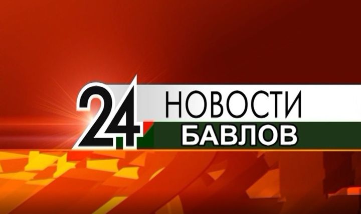 Спецвыпуск "Новости". Выборы президента Татарстана 2020 - 13.09.2020