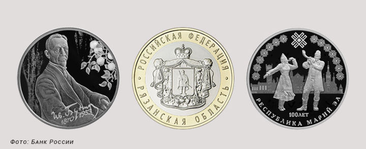 ЦБ России выпустит новые памятные монеты