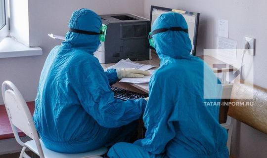 Медики Татарстана за работу с больными Covid-19 получили 4 млрд рублей выплат